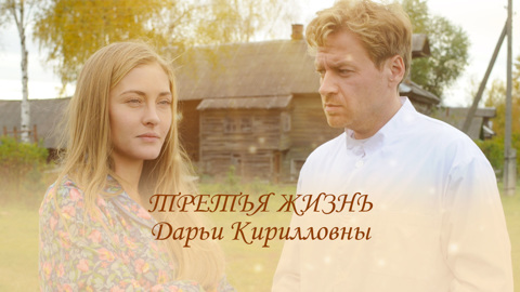 Художественный фильм