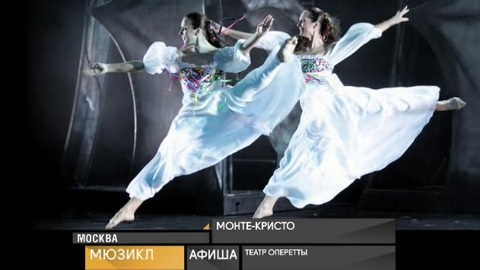 Афиша. 2 марта 2021 года