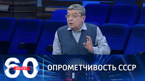Опрометчивое решение СССР о роспуске ОВД
