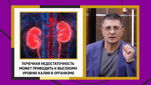 Калий и магний: чем полезны и в каких продуктах содержатся