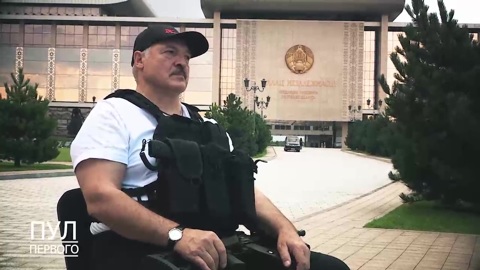 Силовики подарили Лукашенко видео, где он бегает с автоматом