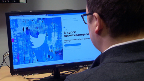 Роскомнадзор замедлил скорость работы Twitter