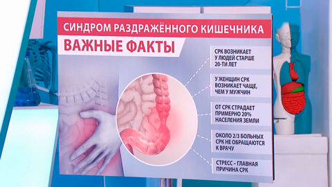 Синдром раздраженного кишечника: с какими болезнями его путают