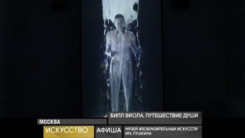 Афиша. 4 марта 2021 года