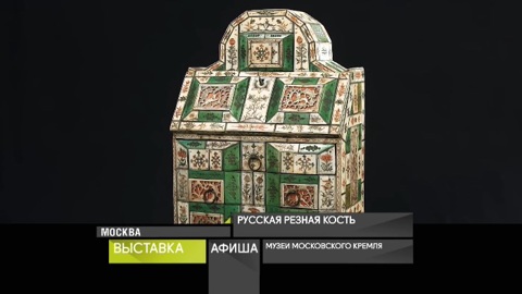 Афиша. 7 марта 2021 года