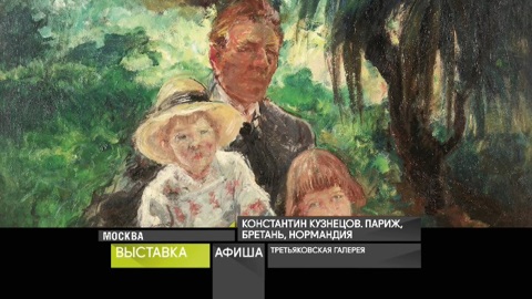 Афиша. 9 марта 2021 года