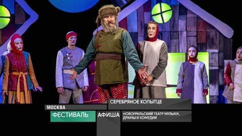 Афиша. 15 марта 2021 года