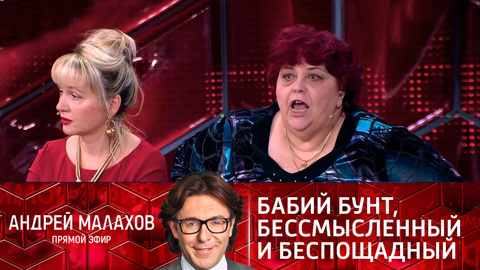 Интернет-хейтерство вышло в реал: женские бои без правил в студии