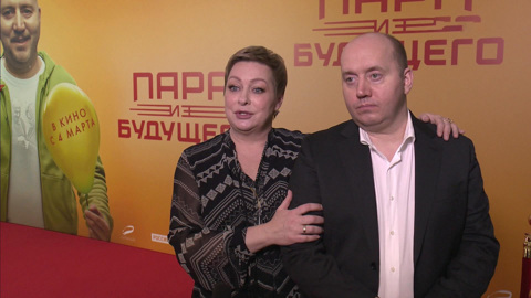 Изменить прошлое: "Пару из будущего" посмотрел почти миллион зрителей