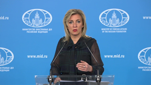 МИД РФ готов к взаимодействию с Западом в вопросах поставки вакцин от COVID