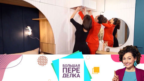 В семье Даниловых мужа возвращают в спальню. Эфир от 17.01.2021