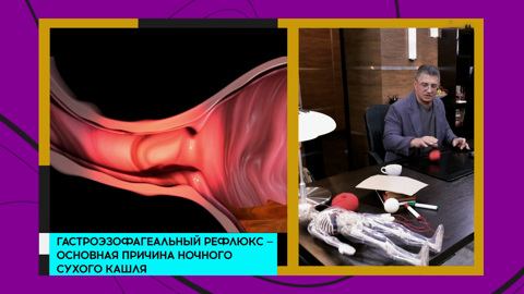 Мясников назвал неожиданную причину хронического кашля
