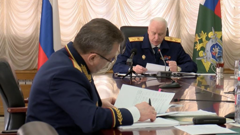 Бастрыкин недоволен работой подчиненных в Калмыкии, Новосибирской, Тверской и Курской областях