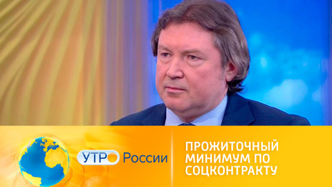 12 тысяч по соцконтракту с государством: как получить помощь