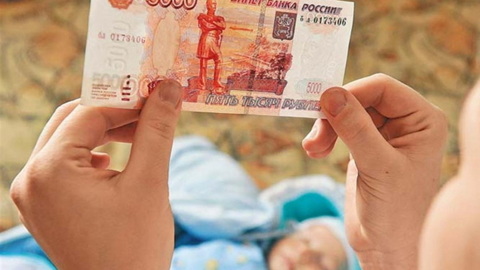 Сегодня вступили в силу новые правила назначения пособий на детей
