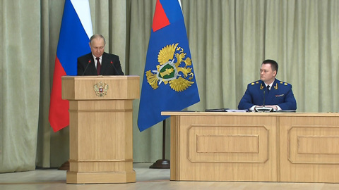 Путин призвал прокуратуру последовательно заниматься защитой прав дольщиков