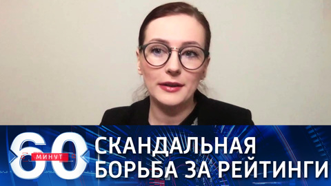 Обострить отношения с Россией Байдена заставили нулевые рейтинги