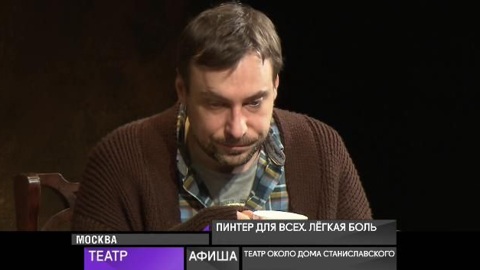 Афиша. 23 марта 2021 года