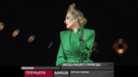 Афиша. 22 марта 2021 года