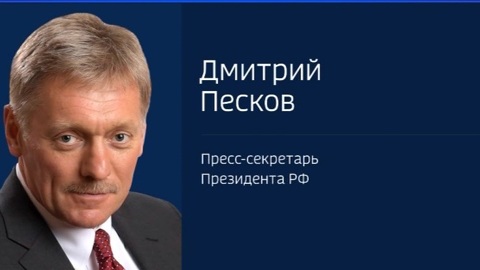 Песков оценил отказ Zoom работать с российскими госструктурами