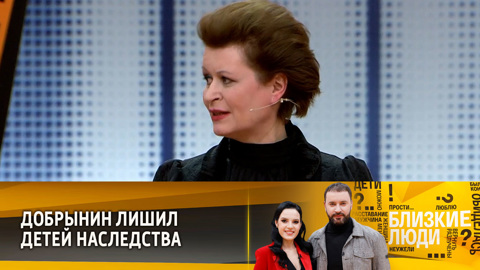 "Да пошли они!": Добрынин оставит наследство не детям, а своему директору