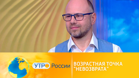Когда жениться уже поздно? Психолог – о возрастной "точке невозврата"