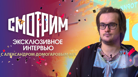 Александр Домогаров-младший: "Лили получила роль Пальмы за глаза"
