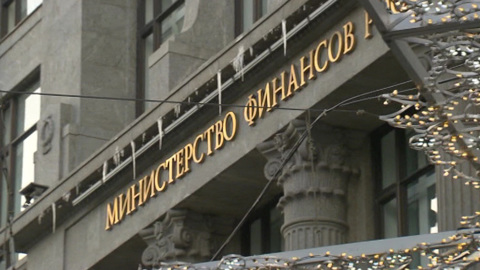 Минфин предупредил о блокировке российских вложений за рубежом