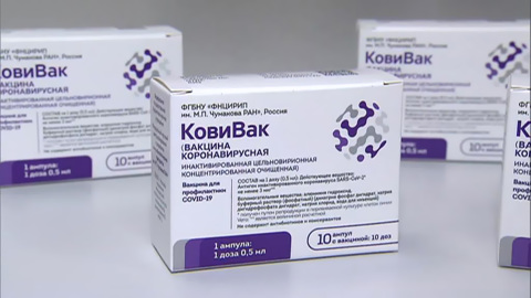 В России стартовало производство вакцины "КовиВак"