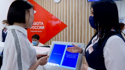 В Улан-Удэ открыли первый в регионе цифровой кадровый центр