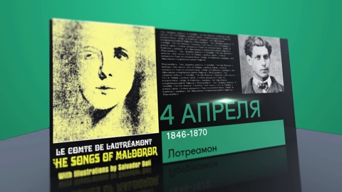 Календарь. 4 апреля 2021 года