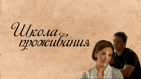 Художественный фильм