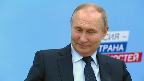 Путин высоко оценил работу платформы "Россия – страна возможностей"