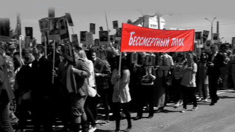 Шествие "Бессмертного полка" может пройти в очном формате 24 июня