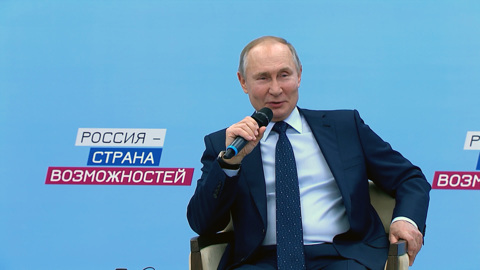 Владимир Путин встретился с молодыми талантами