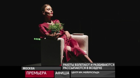 Афиша. 1 апреля 2021 года