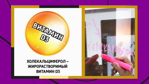 Мясников рассказал, где печень трески превращается в витамин D