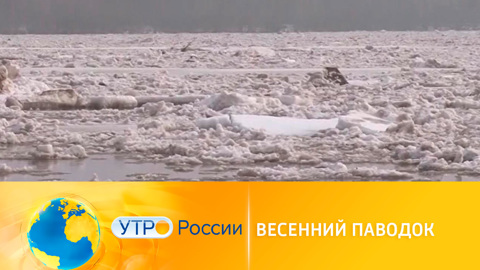 Волонтеры и спасатели готовятся к весенним паводкам