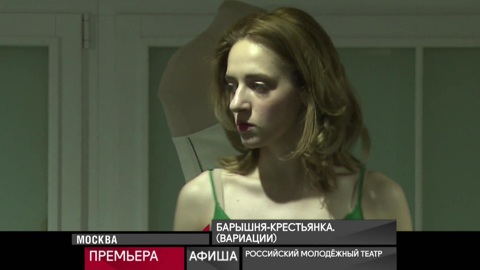 Афиша. 2 апреля 2021 года