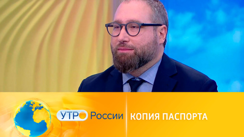 В конце 2021 года в России начнут выдавать цифровые паспорта