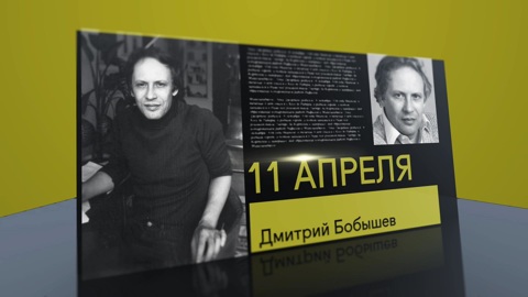 Календарь. 11 апреля 2021 года
