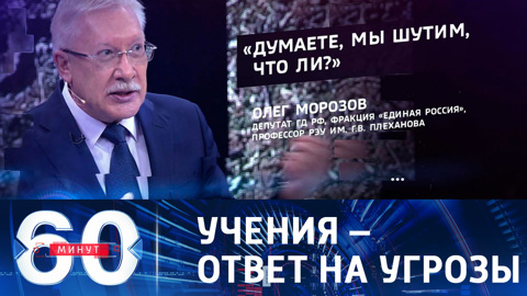 Военные учения – это ответная мера на агрессивные действия на западных границах