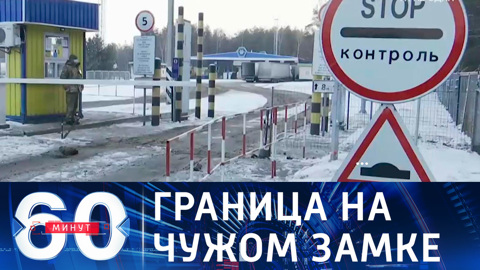 Российско-белорусские соглашения по границе огорчили Украину