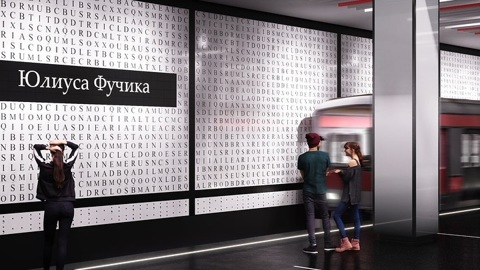 Еще 876 млн рублей будут направлены Казани на строительство второй линии метро