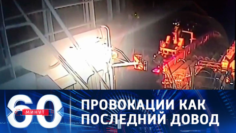 Массовые нападения на суда "Северного потока-2" его строительство не остановили