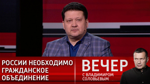 Эксперт: идет беспрецедентная атака на гражданское общество