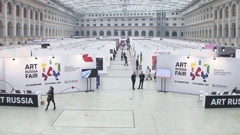 В столице начала работу Ярмарка современного искусства Аrt Russia Fair