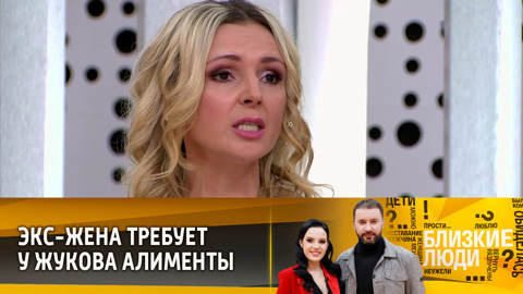 Бывшая жена обвинила Рому Жукова в неадекватности и требует алименты