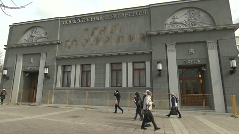 Кинотеатр "Художественный" откроется для зрителей 9 апреля