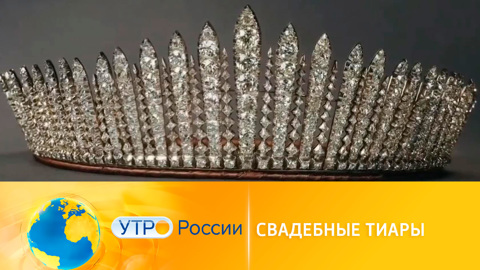 Свадебные тиары: любуемся красотой